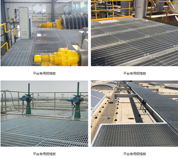 熱鍍鋅鋼格柵板\G323/40/100 縱嚴(yán)帶鋼0265E YE、T 4001熱鍍鋅鋼格柵板